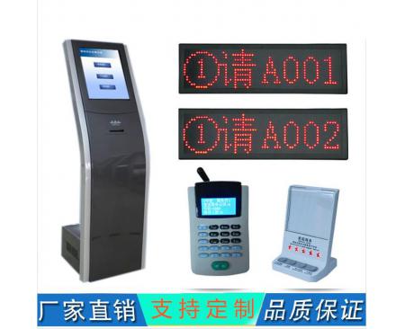 濟源排隊叫號機