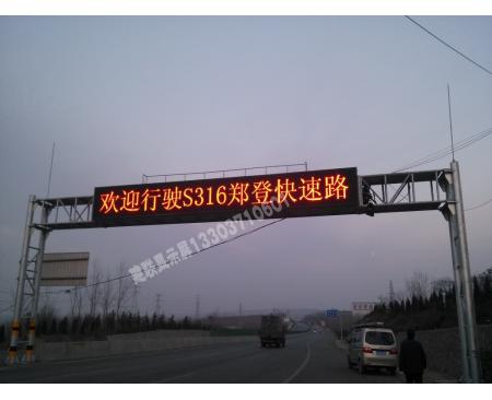 濟源道路屏