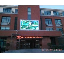 濟源鄭州中原區(qū)綠都城小學(xué)P8全彩