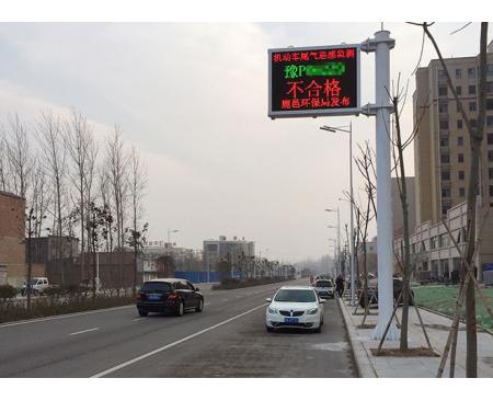 濟(jì)源汽車尾氣監(jiān)測(cè)顯示屏