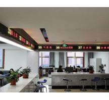 濟源鄭州鄭東新區(qū)行政審批服務中心排隊叫號