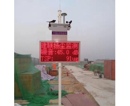 濟(jì)源JLBXS-1泵吸式揚(yáng)塵監(jiān)測(cè)