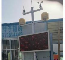 濟(jì)源三門峽揚(yáng)塵監(jiān)測(cè)項(xiàng)目