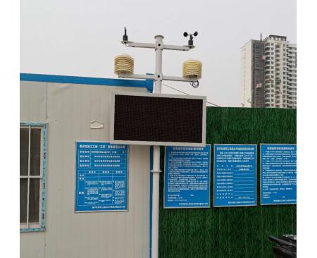 登封工地?fù)P塵監(jiān)測(cè)安裝