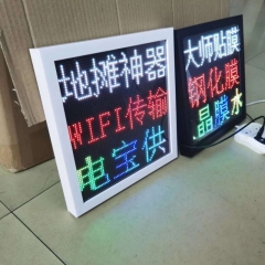 濟源地攤廣告LED顯示屏